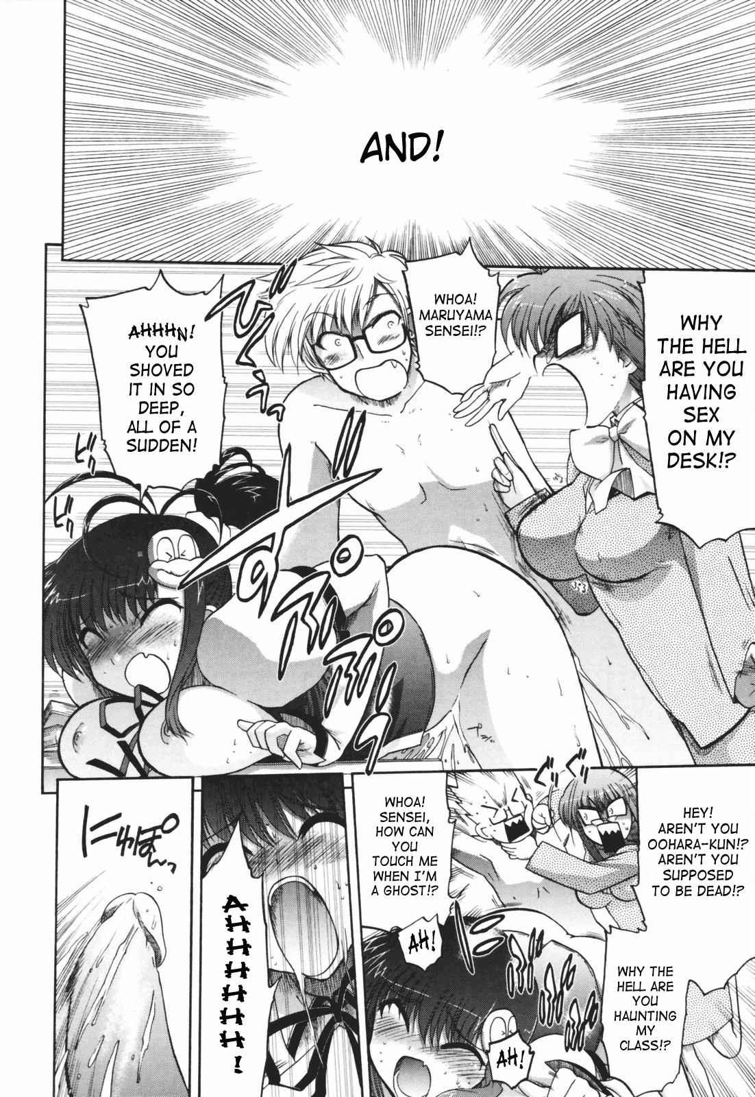 Alignment You! You! Chapter 1000 Page 81